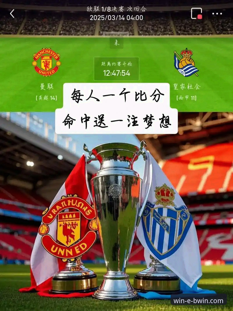 欧冠焦点战最新战报：巴尔韦德天神下凡，皇马主场三球完胜曼城