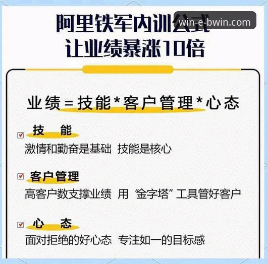 必赢(BWIN)官网下载链接2026最新版本深度解析：从安装到投注的全流程指南