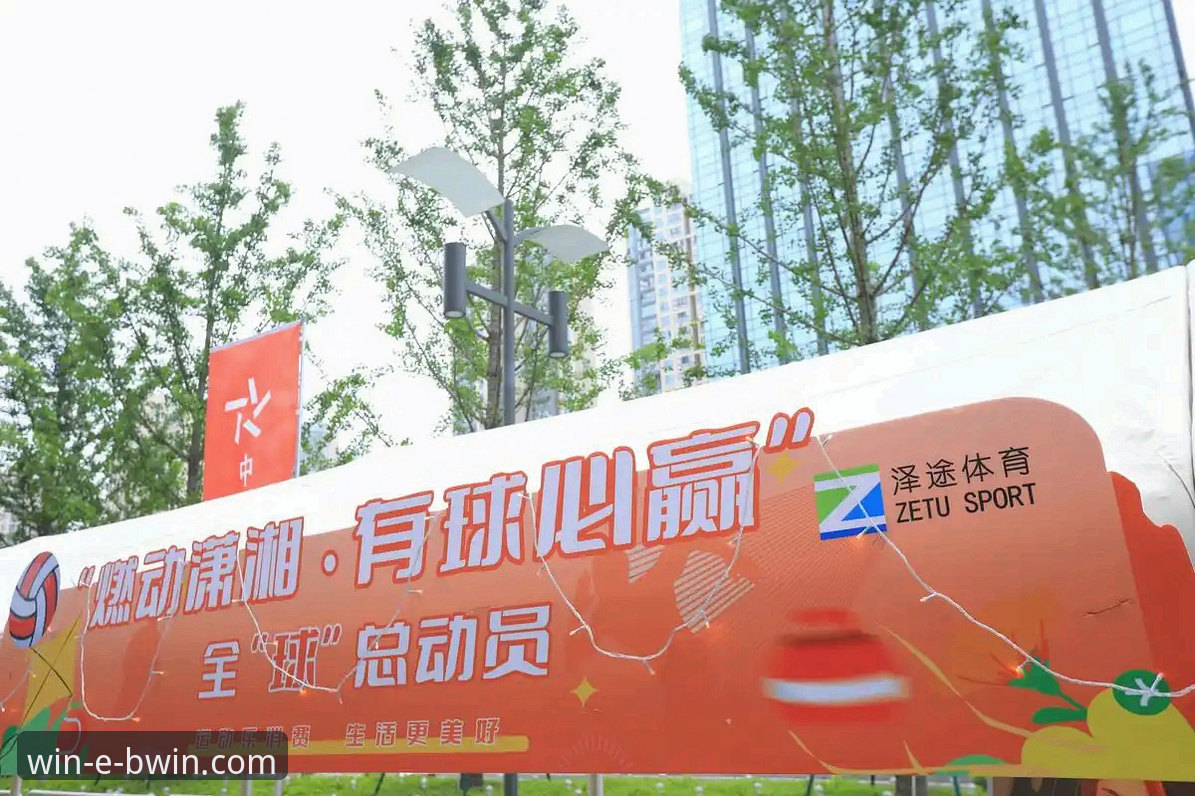 必赢体育官网v2.9.0版本发布：技术评测揭示移动端投注新体验