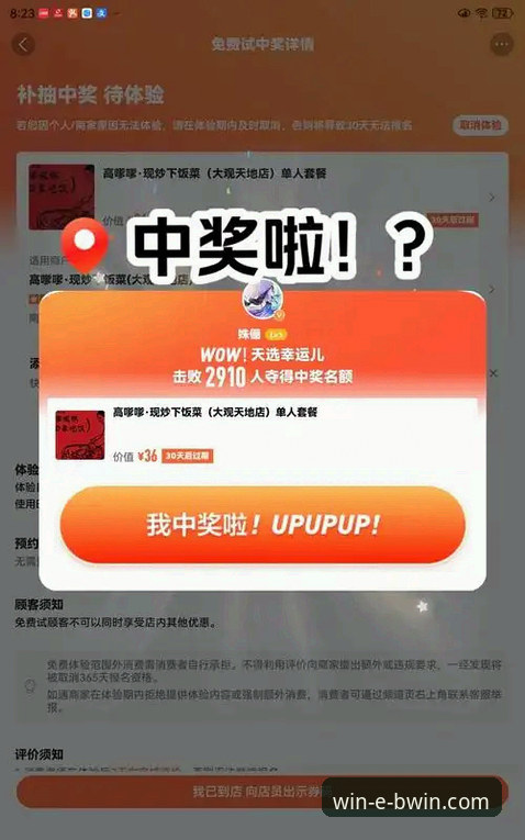 必赢体育官网资深用户分享：手把手教你完成必赢(BWIN)在线投注下载与实战心得